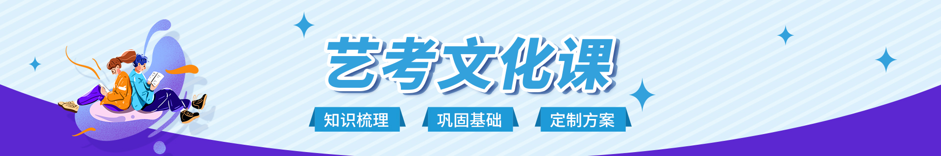 北京西城宣武门学大教育