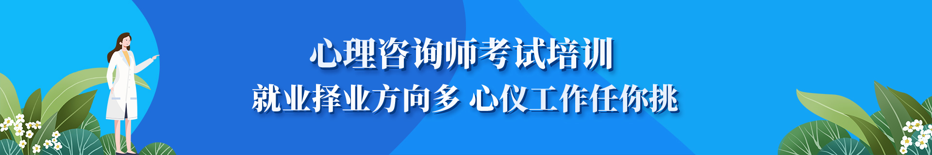 职业资格