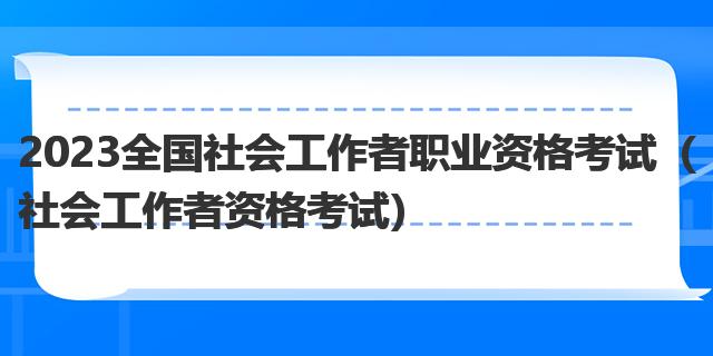 东莞理工学院录取分数线是多少，报考指南