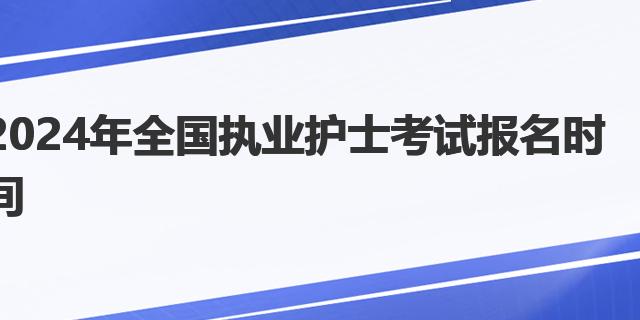 广东南方职业学院要多少分才能进，哪些专业分数线较高？