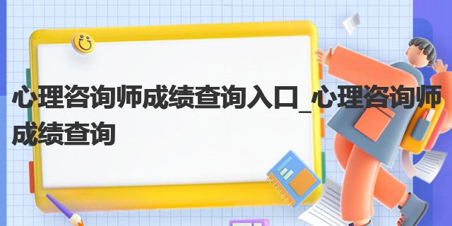 南京财经大学红山学院多少分可以报考？深度分析