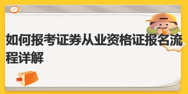 国家执业护士资格证考试时间
