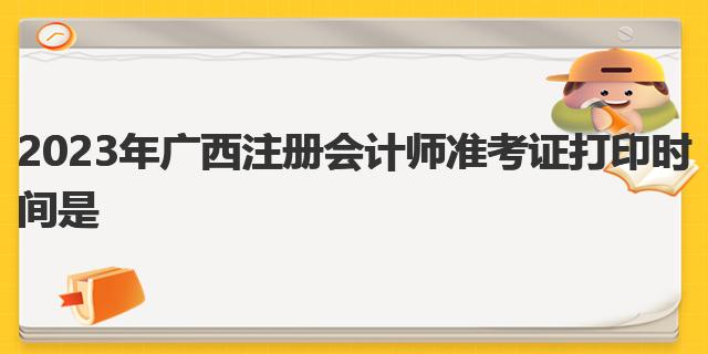 江苏师范大学王牌专业具体介绍，报考指南