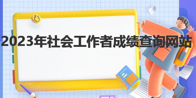 河南林业职业学院在哪个城市，学校介绍