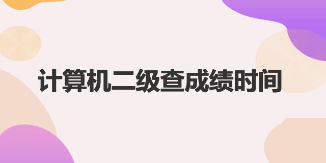 克拉玛依职业技术学院录取分数线是多少，报考指南