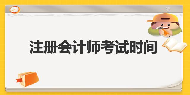 定西师范高等专科学校多少分可以报考？深度分析