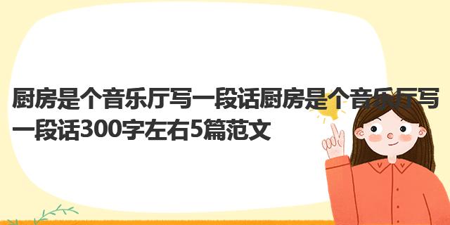 广州医科大学专业设置有哪些？学校如何