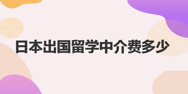 初到澳大利亚留学应该要怎么办？有什么需要注意的？