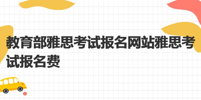 韩国研究生留学要花多少钱