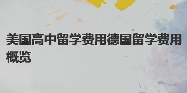 苏州工业园区服务外包职业学院热门专业有哪些，什么专业好