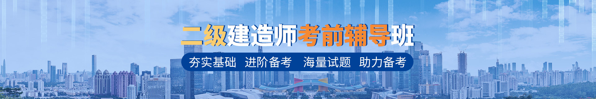 广西梧州优路教育培训学校