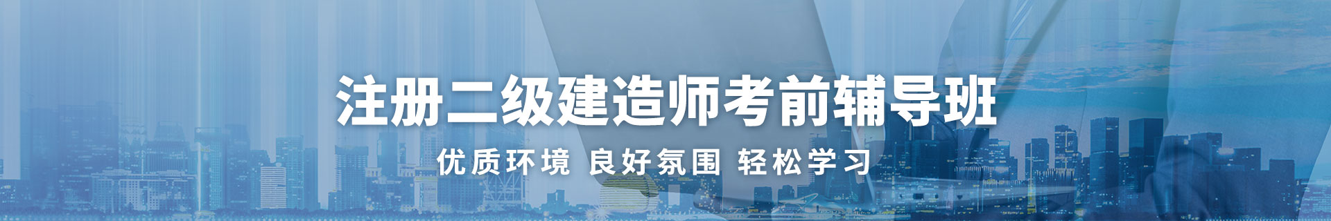 广西钦州优路教育培训学校