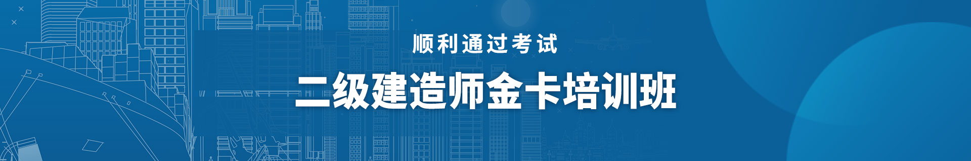 广西百色优路教育培训学校