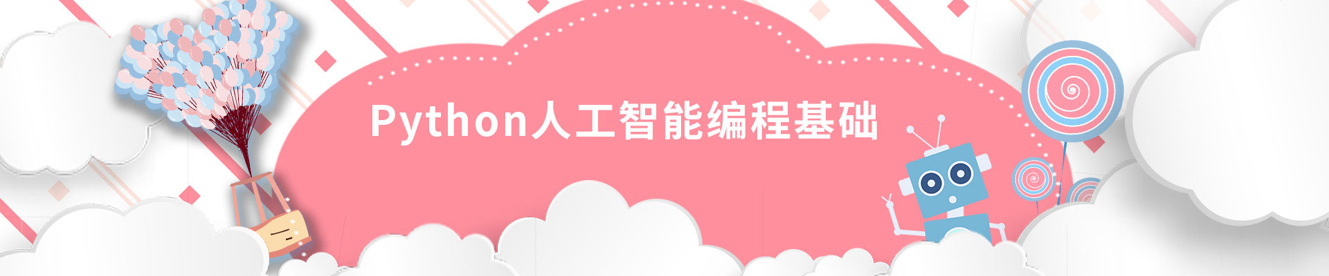 郑州金水区普罗旺世童程童美少儿编程培训