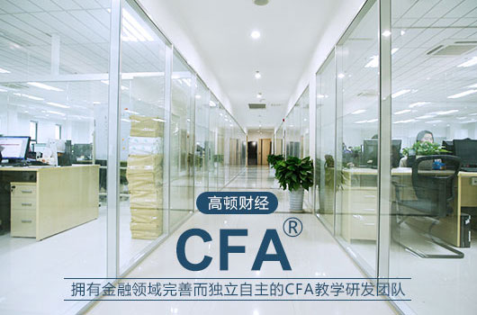 CFAäºÂ级10é¨ç§Âç®èÂÂè¯ÂæÂÂéÂÂ,CFAäºÂ级å¦习æÂ¹æ³Â,cfaäºÂ级å¤ÂèÂÂ