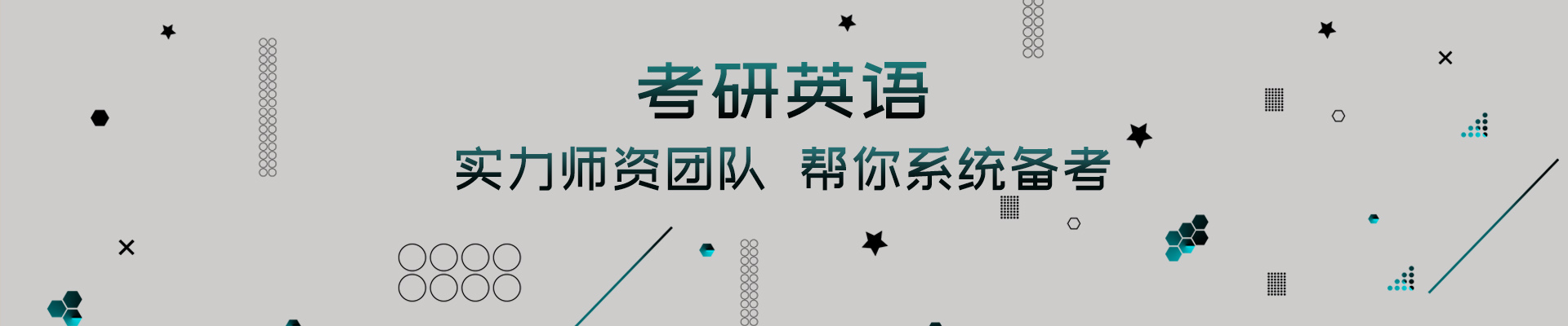 成都双流区新航道雅思英语培训(江安校区)
