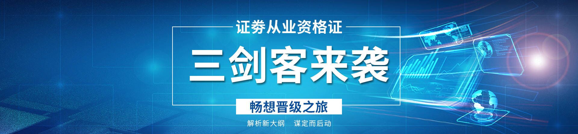 重庆高顿教育沙坪坝校区