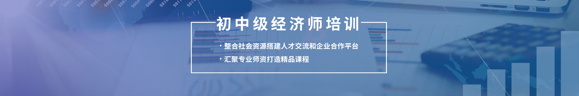 高顿教育厦门校区
