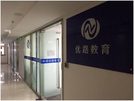 指导教学
