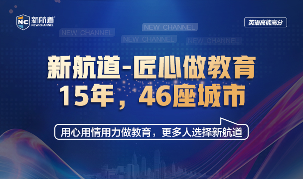 定制授课
