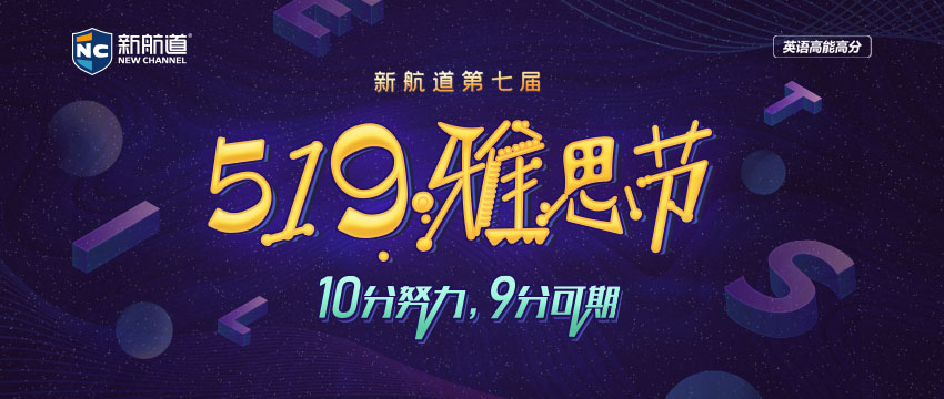指导教学