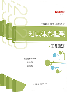 英孚7-9岁双翼腾飞课程