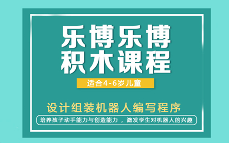 上海普陀儿童机器人编程培训班哪个好？