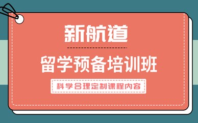 英孚7-9岁双翼腾飞课程