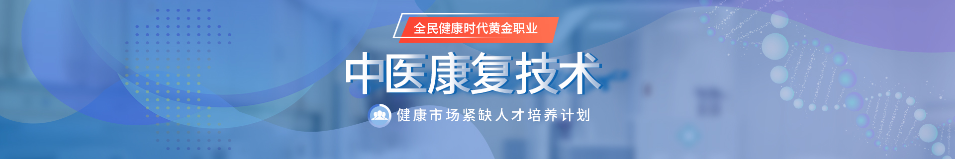 贵州毕节优路教育培训学校
