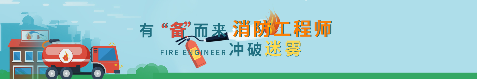 吉林通化优路教育培训学校