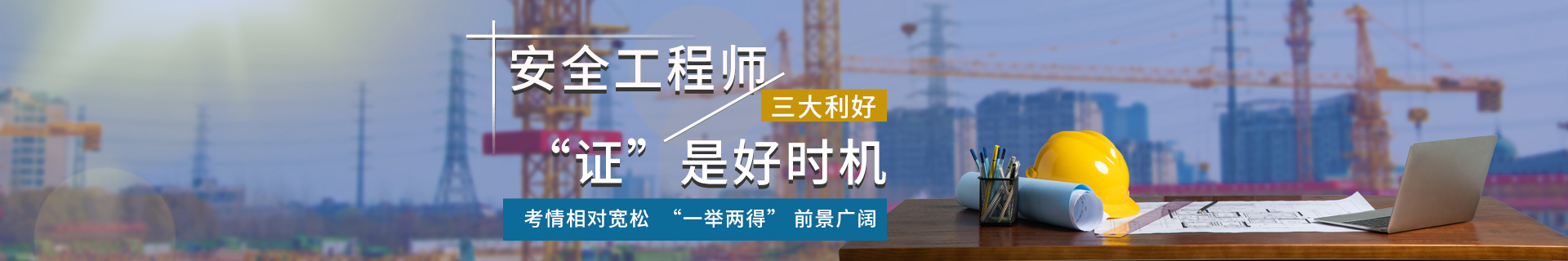 湖北荆州优路教育培训学校