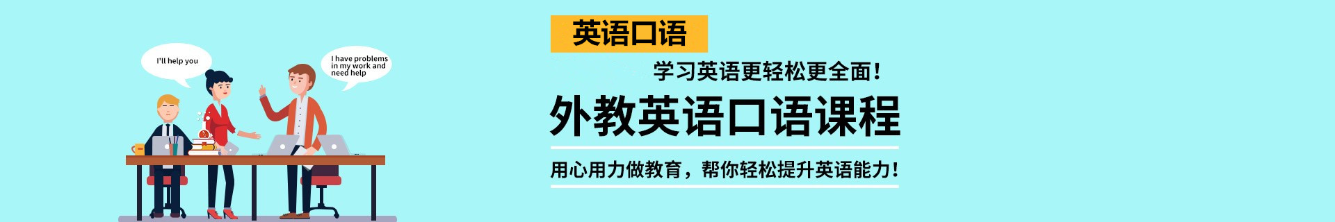 张家港新航道雅思英语培训