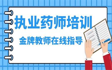 定制授课