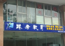剑桥少儿英语你了解吗