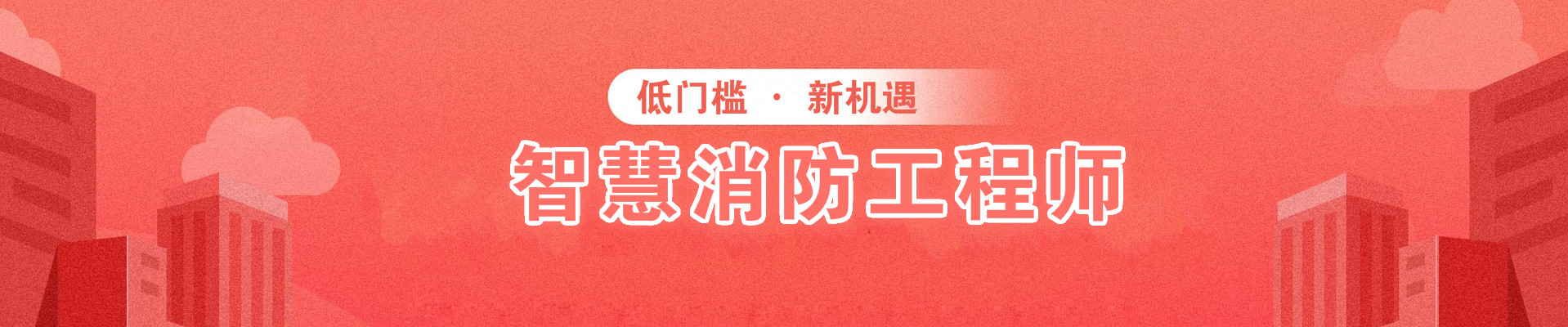 陕西商洛优路教育培训学校
