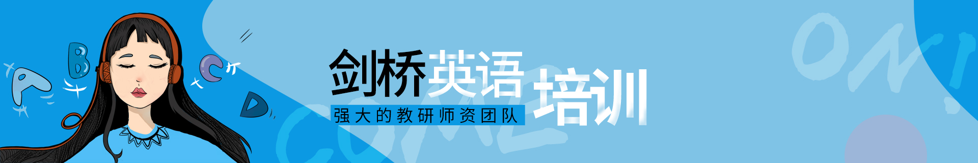 成都武侯区新航道雅思英语培训(来福士校区)