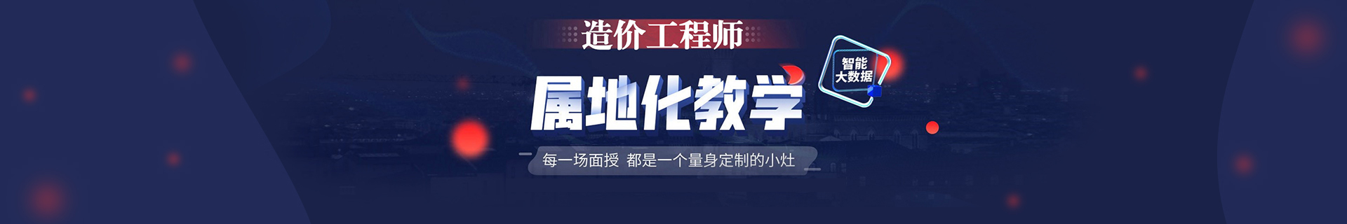 海南海口优路教育培训学校