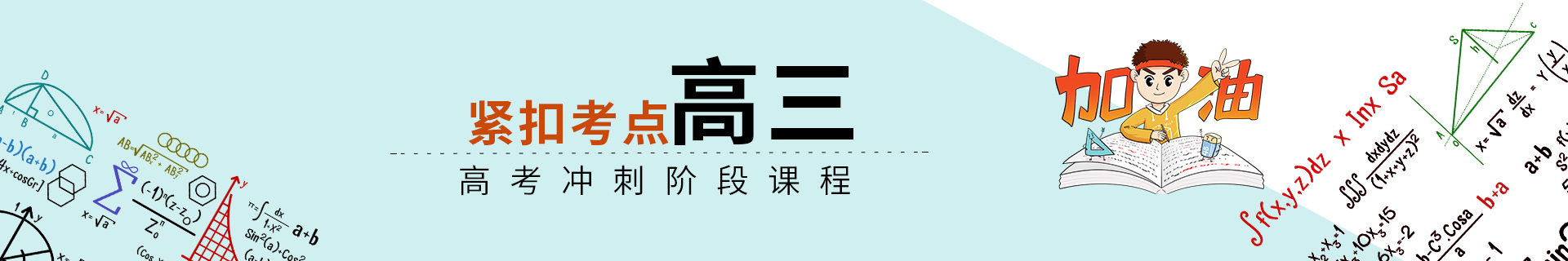 商丘梁园区励学个性化教育