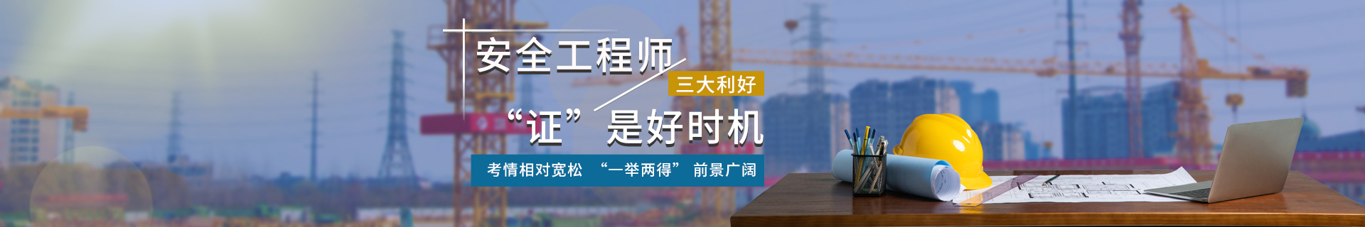 江苏常州优路教育培训学校