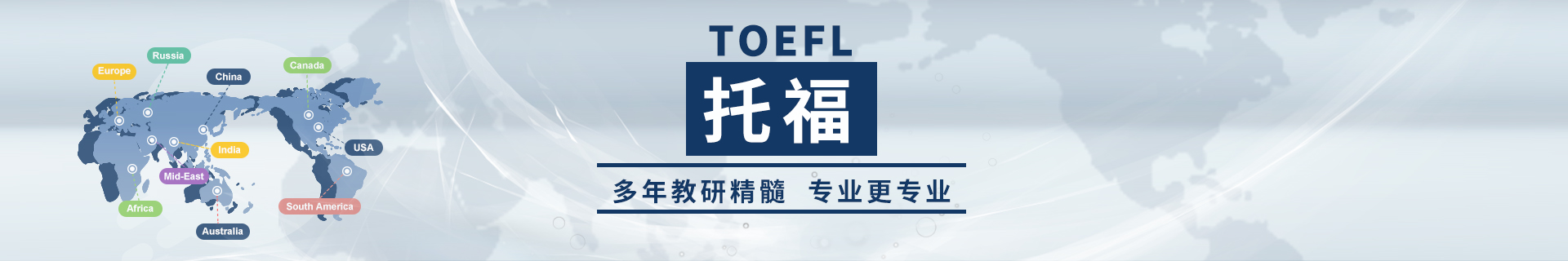 郑州金水区朗阁教育机构