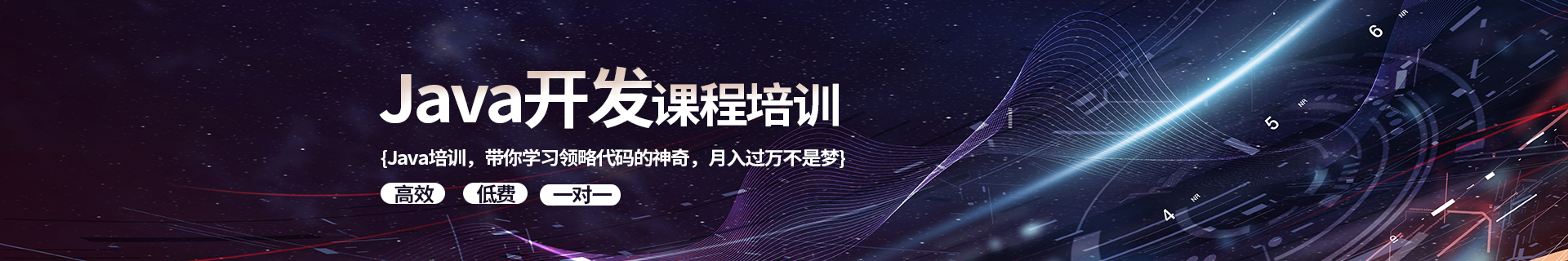 兰州城关区达内IT培训机构