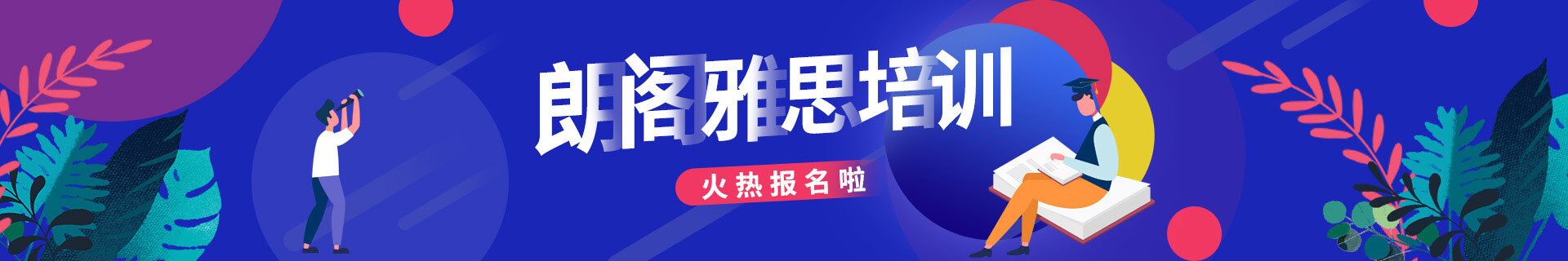 南昌中央广场朗阁教育机构