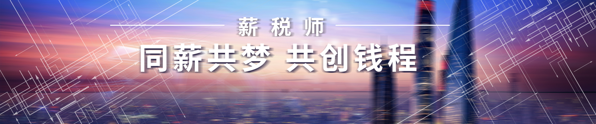 宁夏石嘴山优路教育培训学校