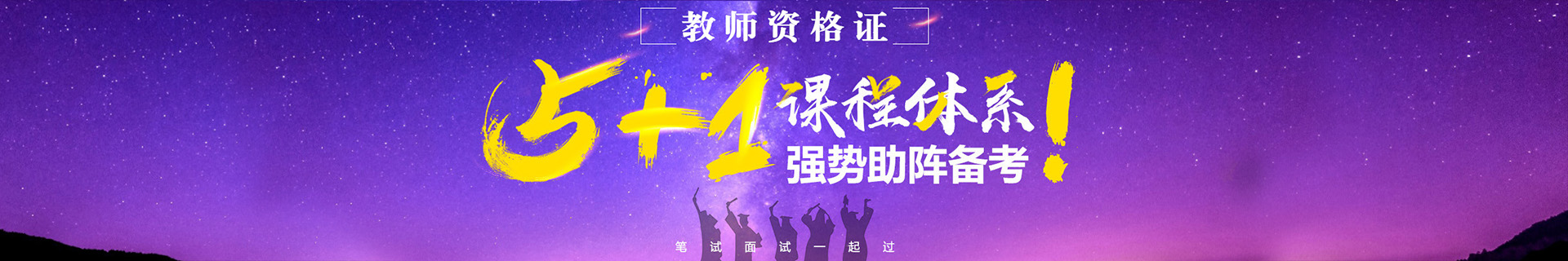 江西南昌优路教育培训学校