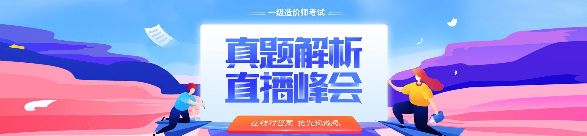 广西河池优路教育培训学校