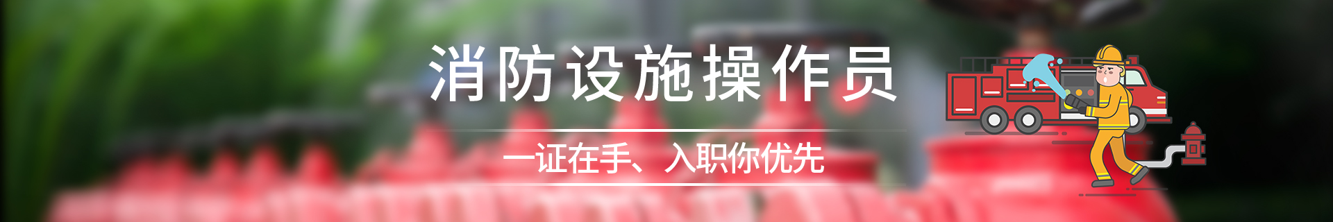 吉林通化优路教育培训学校