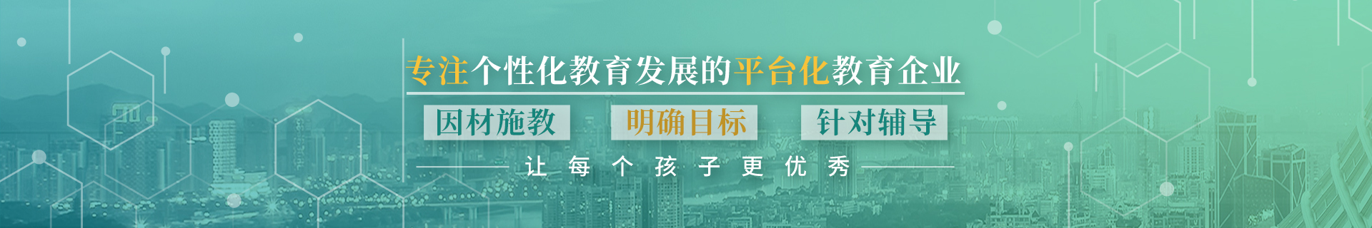 郑州秦学教育辅导机构