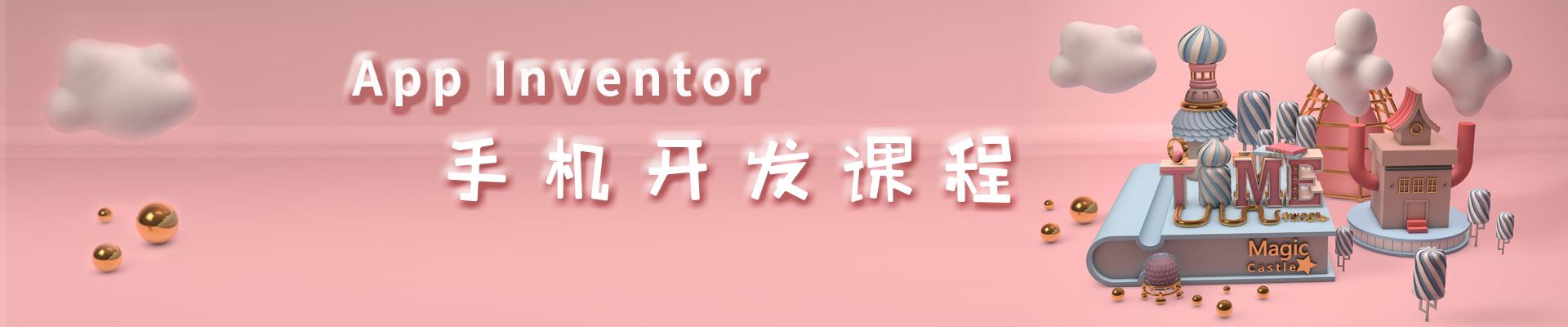 深圳龙岗中心城小码王编程培训机构