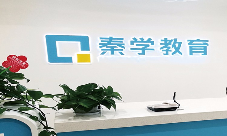 指导教学