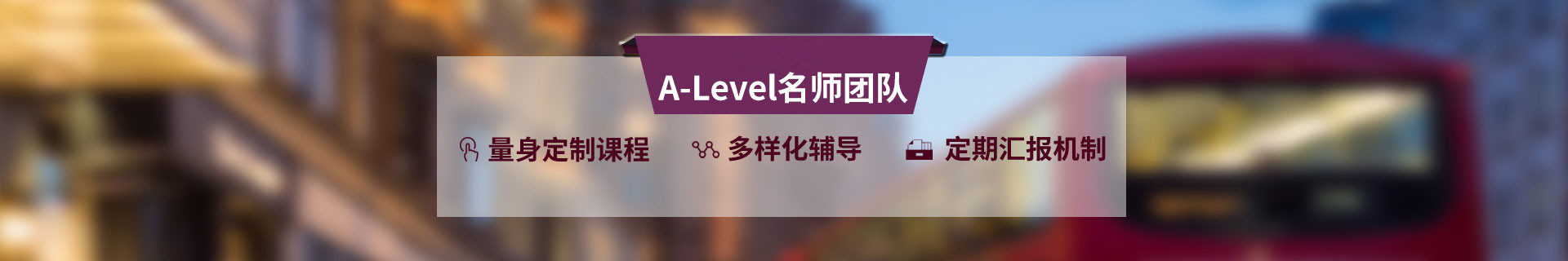 南宁青秀区新航道雅思英语培训(华润校区)